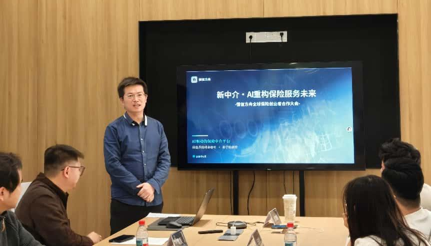 教育咨询服务赋能保险科技新生态 恒信方舟产品发布会暨保险创业者合作大会深度解析