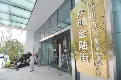 科技顺德新动力 大良重奖中介服务机构与教育咨询服务