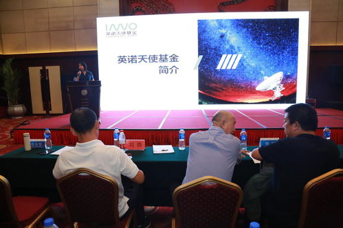 第二十三届科博会科技项目投融资合作洽谈会在京召开，教育咨询服务成新亮点