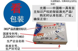 武汉光盾科技声明 非正常渠道购买产品将不提供售后服务及教育咨询